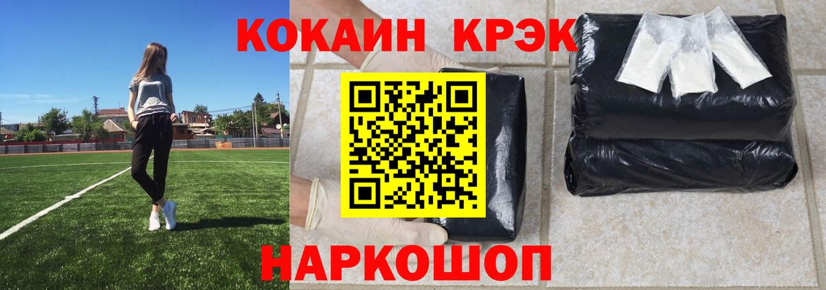 Кокаин Перу Гудермес
