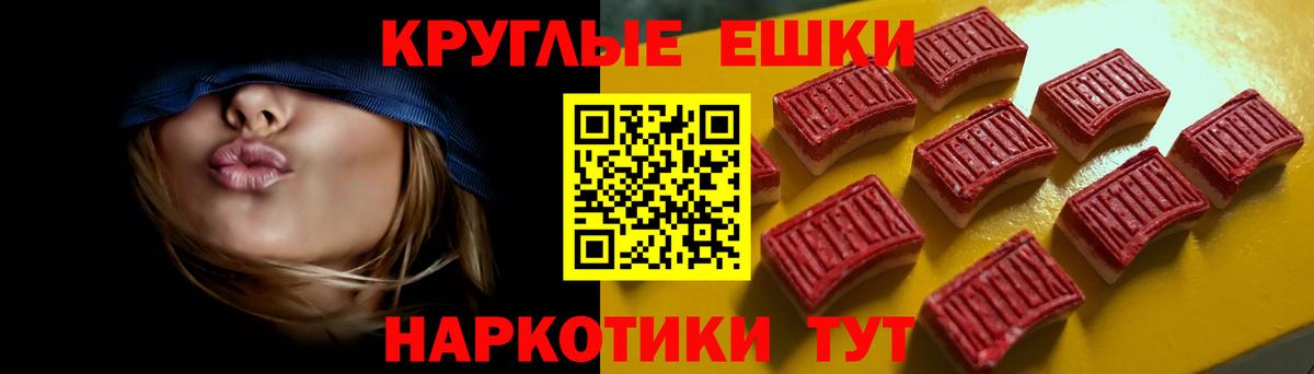 Экстази  Ecstasy XTC  Вход с VPN  Гудермес  Ecstasy Дубай 