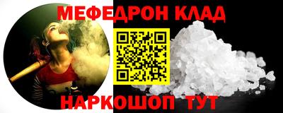 прущий лед Гай