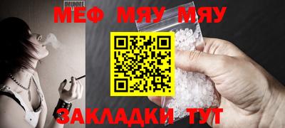 прущий лед Гай