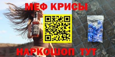 прущие крисы Гагарин