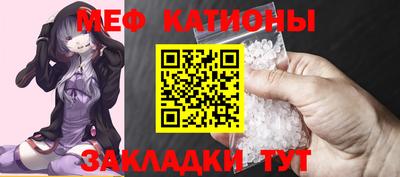 прущий лед Гай