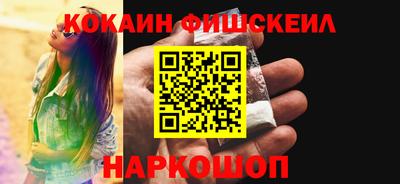 прущий лед Гай