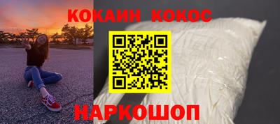 прущий лед Гай