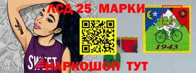 прущий лед Гай