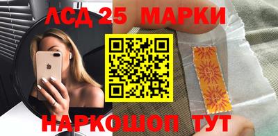 прущий лед Гай