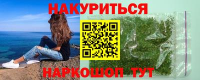 прущий лед Гай