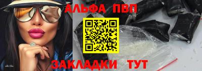 прущий лед Гай