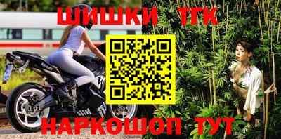 прущий лед Гай