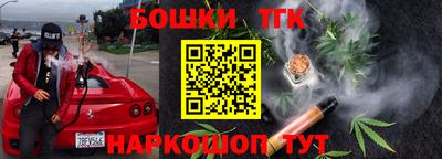 прущий лед Гай