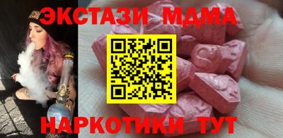 прущий лед Гай