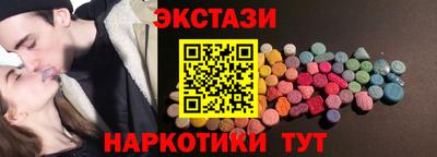 2c-b Гатчина