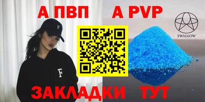 прущий лед Гай
