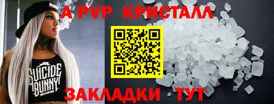 прущие крисы Гагарин