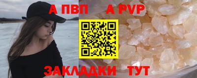прущий лед Гай