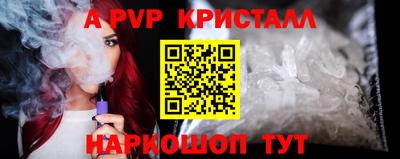 прущий лед Гай