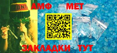 прущий лед Гай