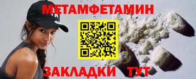 прущие крисы Гагарин