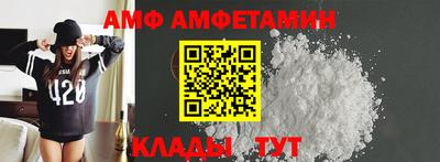 прущий лед Гай