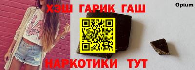 прущий лед Гай