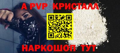 прущий лед Гай