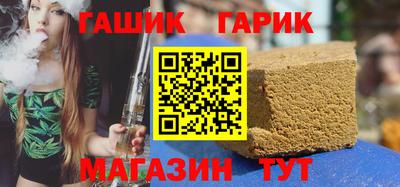 прущий лед Гай