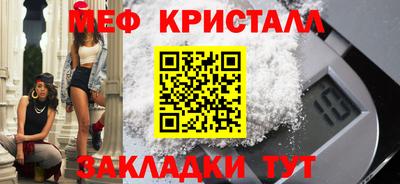 прущие крисы Гагарин