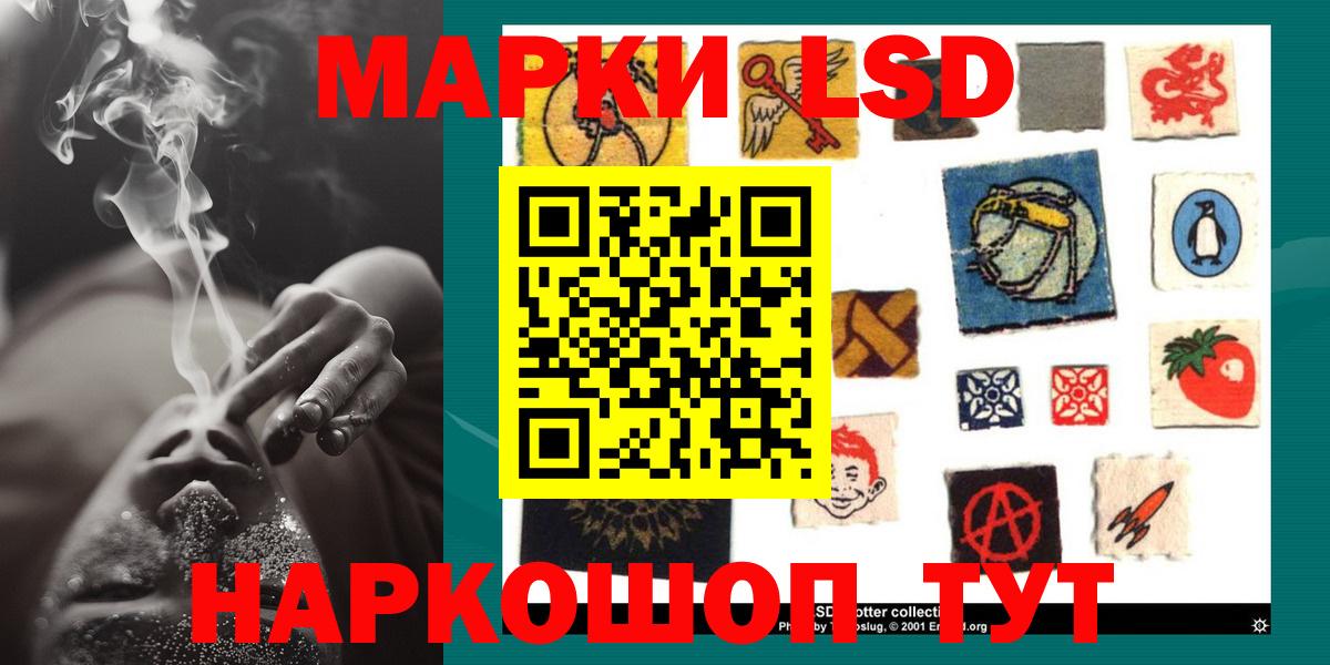 LSD-25 экстази ecstasy  Лсд 25 экстази  Гудермес  Вход с VPN 