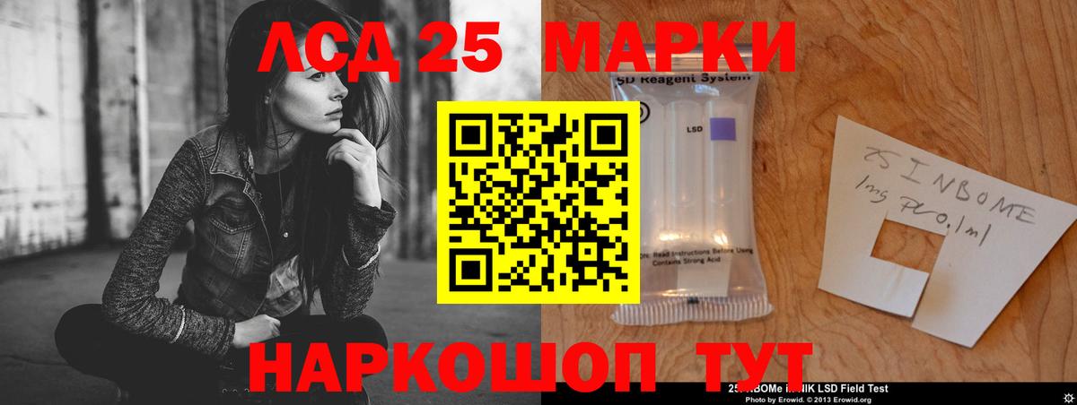 Лсд 25 экстази кислота Гудермес