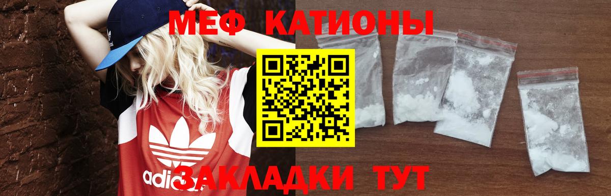 Конопля  Вход с VPN  Амфетамин кристаллы  COCAIN  Гашиш  Гудермес  Мефедрон  