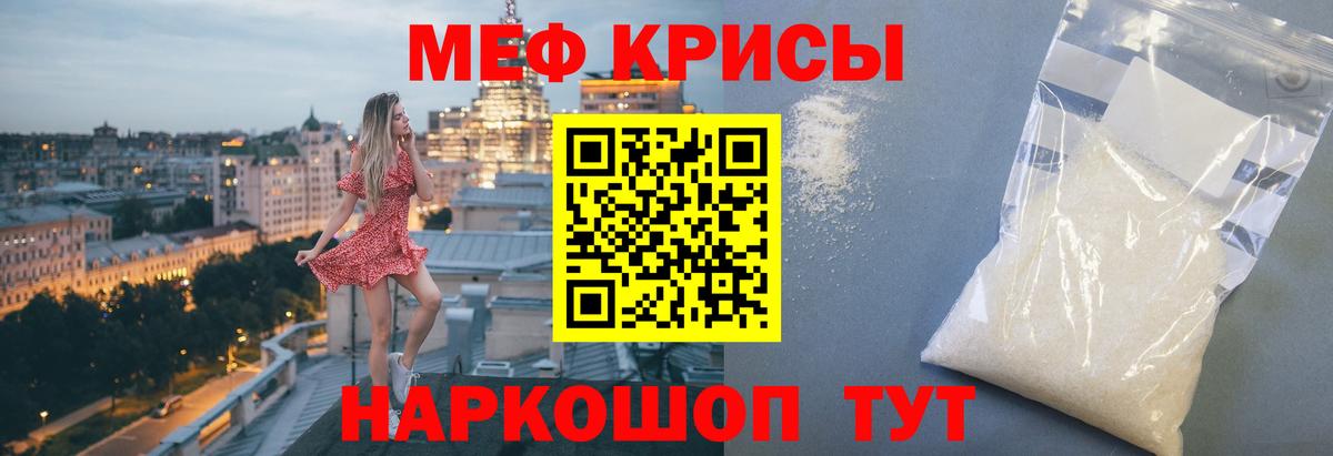 МЕФ  Гудермес