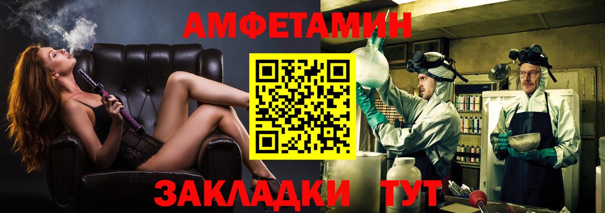 Гудермес  Первитин кристалл  МЕТАМФЕТАМИН  Вход с VPN 