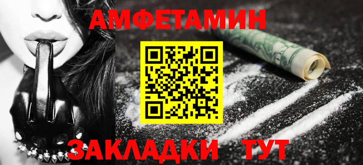 Метамфетамин кристалл Гудермес