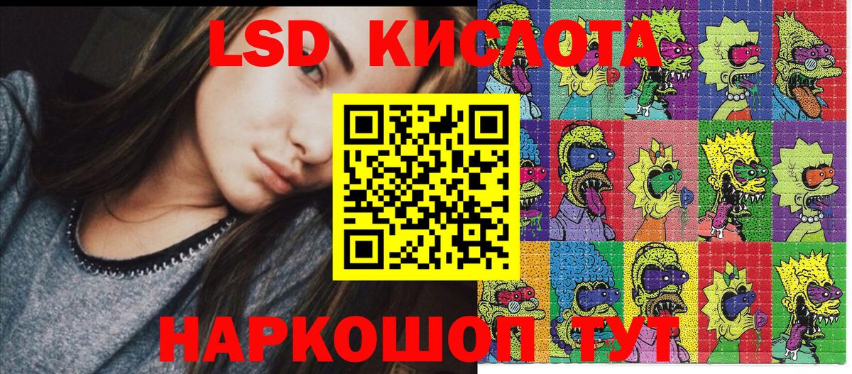 Марки 25I-NBOMe 1500мкг  Вход с VPN  Гудермес  Марки 25I-NBOMe 1500мкг 