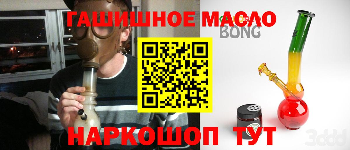 сколько стоит  Вход с VPN  ТГК вейп с тгк  Гудермес  Дистиллят ТГК концентрат 