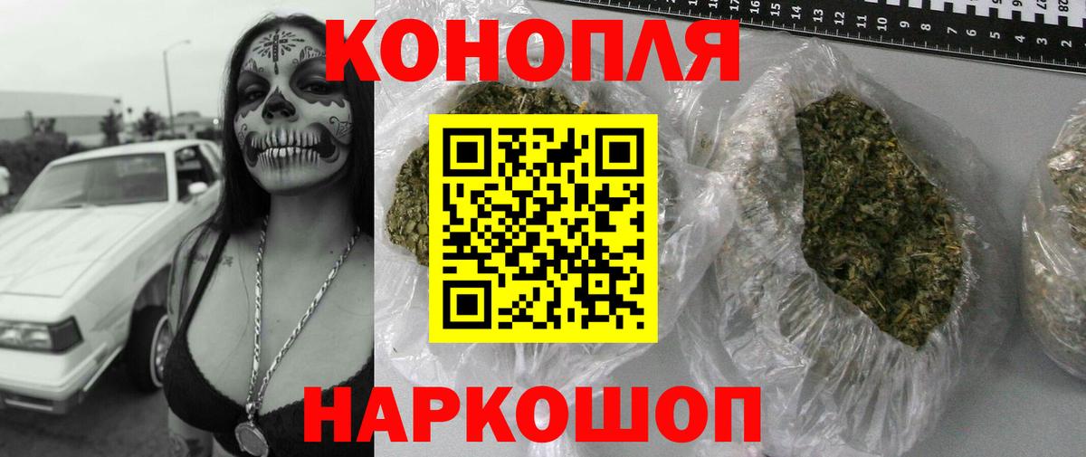 Гудермес  МАРИХУАНА LSD WEED  Марихуана конопля  Вход с VPN  Конопля Amnesia  Конопля VHQ 